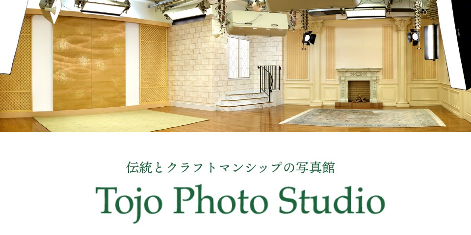 Tojo Photo Studio